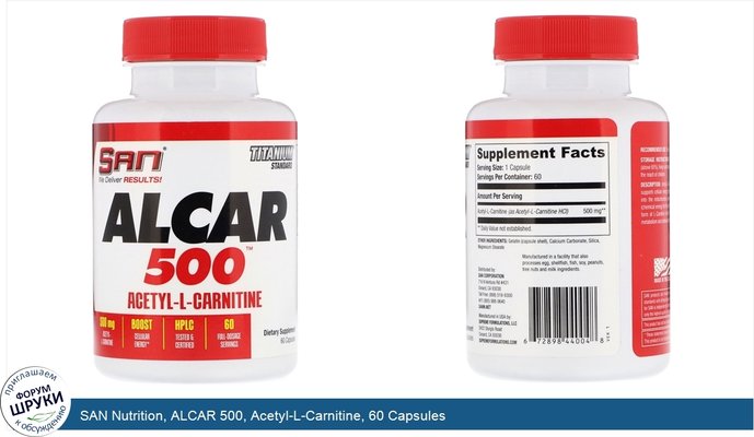 SAN Nutrition, ALCAR 500, Acetyl-L-Carnitine, 60 Capsules