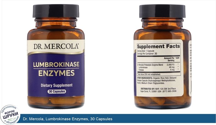 Dr. Mercola, Lumbrokinase Enzymes, 30 Capsules