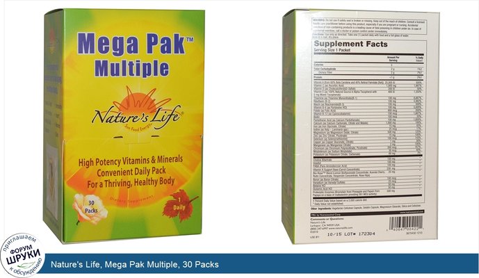 Nature\'s Life, Mega Pak Multiple, 30 Packs