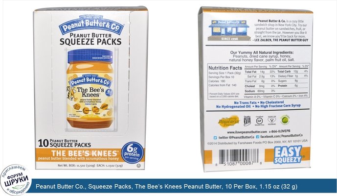 Peanut Butter Co., Squeeze Packs, The Bee’s Knees Peanut Butter, 10 Per Box, 1.15 oz (32 g) Each