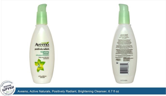 Aveeno, Active Naturals, Positively Radiant, Brightening Cleanser, 6.7 fl oz