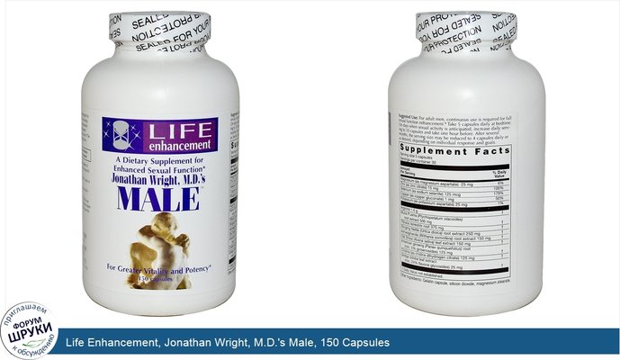 Life Enhancement, Jonathan Wright, M.D.\'s Male, 150 Capsules