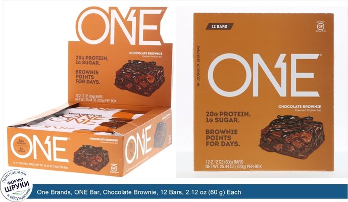 One Brands, ONE Bar, Chocolate Brownie, 12 Bars, 2.12 oz (60 g) Each