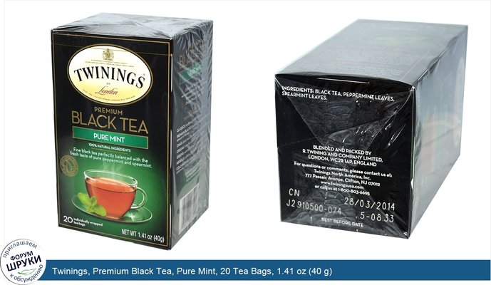 Twinings, Premium Black Tea, Pure Mint, 20 Tea Bags, 1.41 oz (40 g)