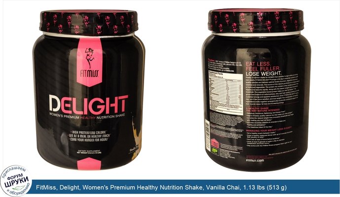 FitMiss, Delight, Women\'s Premium Healthy Nutrition Shake, Vanilla Chai, 1.13 lbs (513 g)