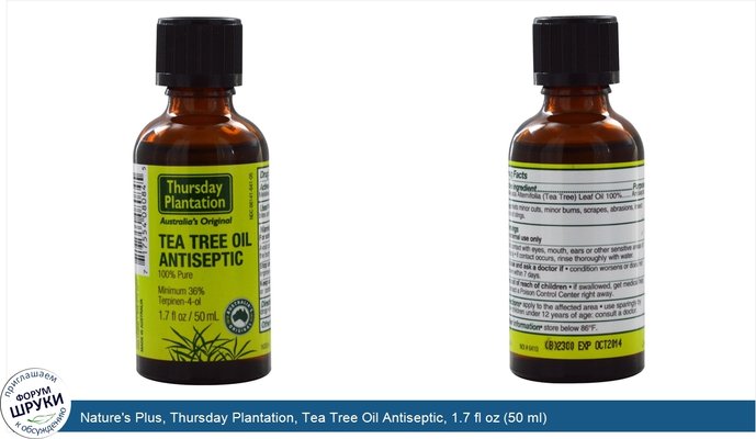 Nature\'s Plus, Thursday Plantation, Tea Tree Oil Antiseptic, 1.7 fl oz (50 ml)