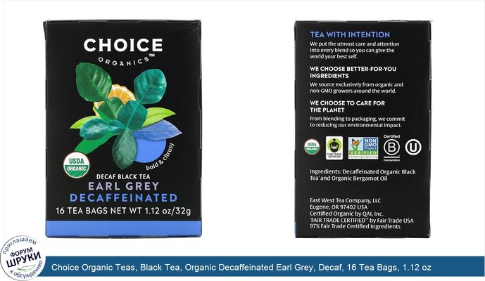 Choice Organic Teas, Black Tea, Organic Decaffeinated Earl Grey, Decaf, 16 Tea Bags, 1.12 oz (32 g)