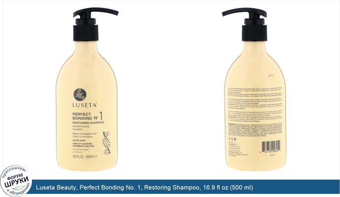 Luseta Beauty, Perfect Bonding No. 1, Restoring Shampoo, 16.9 fl oz (500 ml)