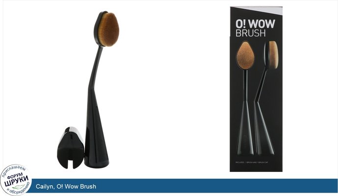 Cailyn, O! Wow Brush