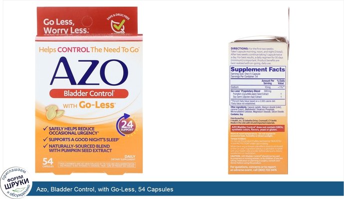 Azo, Bladder Control, with Go-Less, 54 Capsules