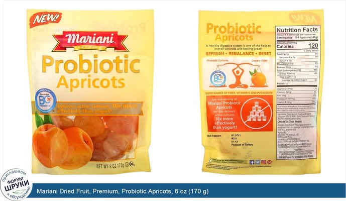 Mariani Dried Fruit, Premium, Probiotic Apricots, 6 oz (170 g)