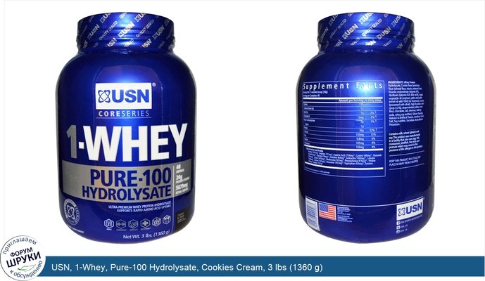 USN, 1-Whey, Pure-100 Hydrolysate, Cookies Cream, 3 lbs (1360 g)