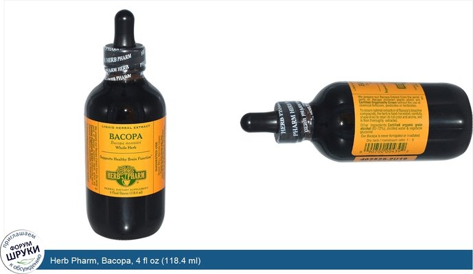 Herb Pharm, Bacopa, 4 fl oz (118.4 ml)