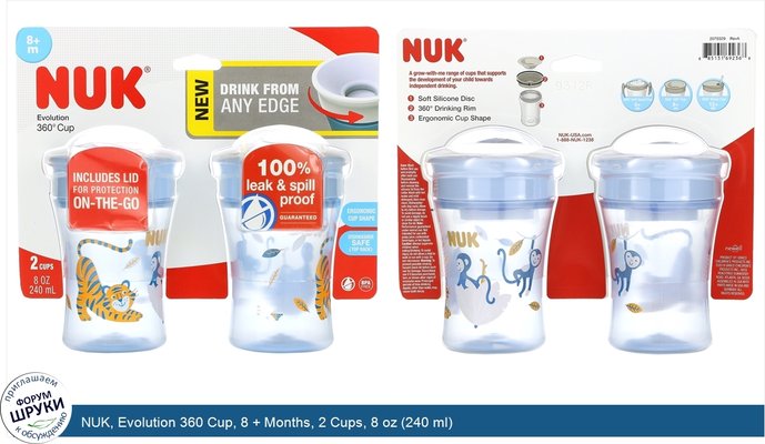NUK, Evolution 360 Cup, 8 + Months, 2 Cups, 8 oz (240 ml)