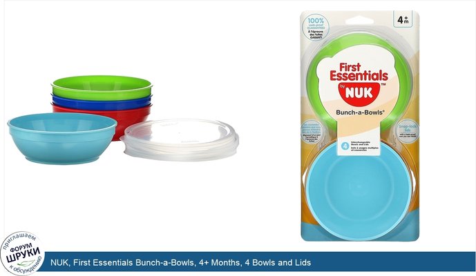 NUK, First Essentials Bunch-a-Bowls, 4+ Months, 4 Bowls and Lids