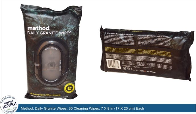Method, Daily Granite Wipes, 30 Cleaning Wipes, 7 X 8 in (17 X 20 cm) Each