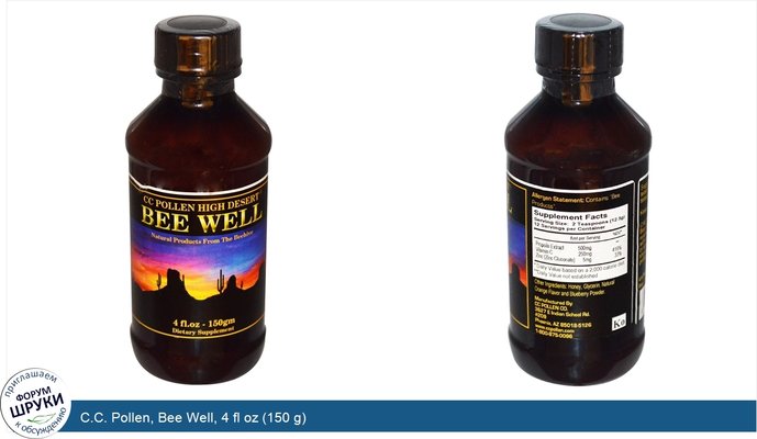 C.C. Pollen, Bee Well, 4 fl oz (150 g)