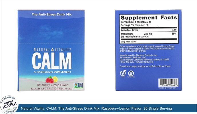 Natural Vitality, CALM, The Anti-Stress Drink Mix, Raspberry-Lemon Flavor, 30 Single Serving Packs, 0.12 oz (3.3 g)