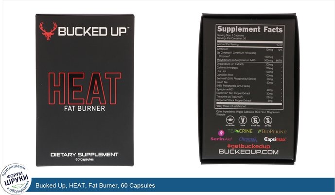 Bucked Up, HEAT, Fat Burner, 60 Capsules