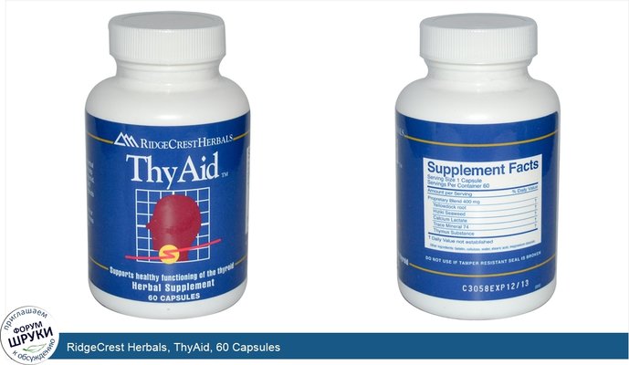 RidgeCrest Herbals, ThyAid, 60 Capsules