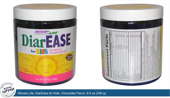 Renew Life, DiarEase for Kids, Chocolate Flavor, 8.5 oz (240 g)