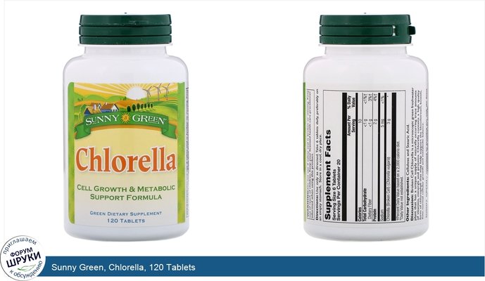 Sunny Green, Chlorella, 120 Tablets