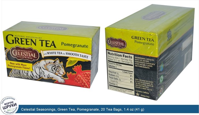 Celestial Seasonings, Green Tea, Pomegranate, 20 Tea Bags, 1.4 oz (41 g)