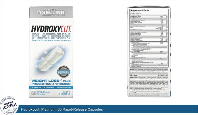 Hydroxycut, Platinum, 60 Rapid-Release Capsules