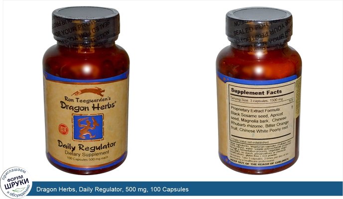 Dragon Herbs, Daily Regulator, 500 mg, 100 Capsules