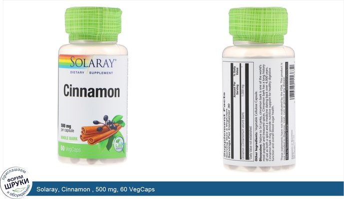 Solaray, Cinnamon , 500 mg, 60 VegCaps