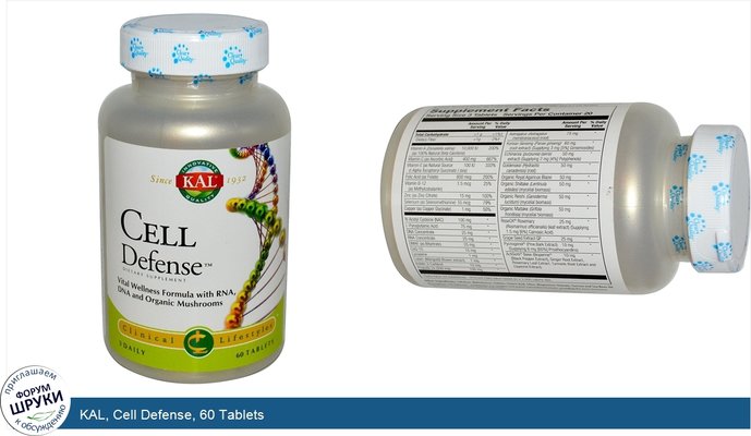 KAL, Cell Defense, 60 Tablets