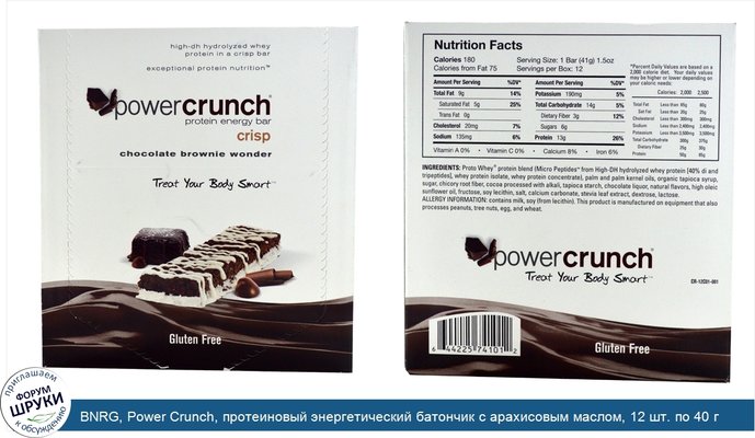 BNRG, Power Crunch, протеиновый энергетический батончик с арахисовым маслом, 12 шт. по 40 г
