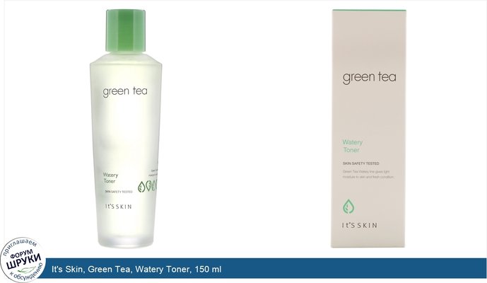 It\'s Skin, Green Tea, Watery Toner, 150 ml
