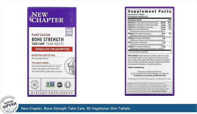 New Chapter, Bone Strength Take Care, 60 Vegetarian Slim Tablets