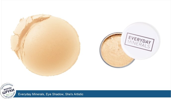 Everyday Minerals, Eye Shadow, She\'s Artistic