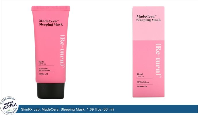 SkinRx Lab, MadeCera, Sleeping Mask, 1.69 fl oz (50 ml)