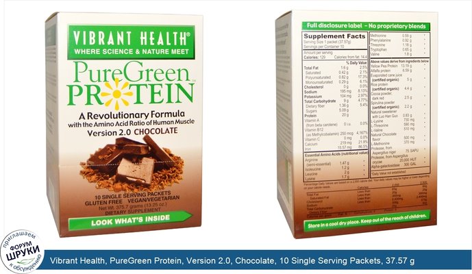 Vibrant Health, PureGreen Protein, Version 2.0, Chocolate, 10 Single Serving Packets, 37.57 g Each