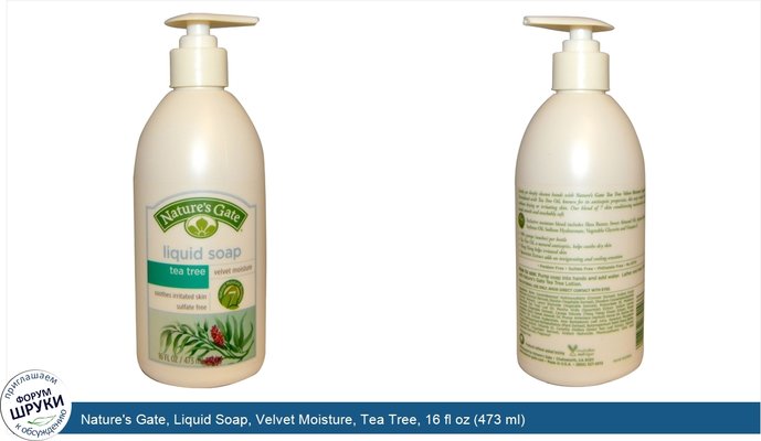 Nature\'s Gate, Liquid Soap, Velvet Moisture, Tea Tree, 16 fl oz (473 ml)