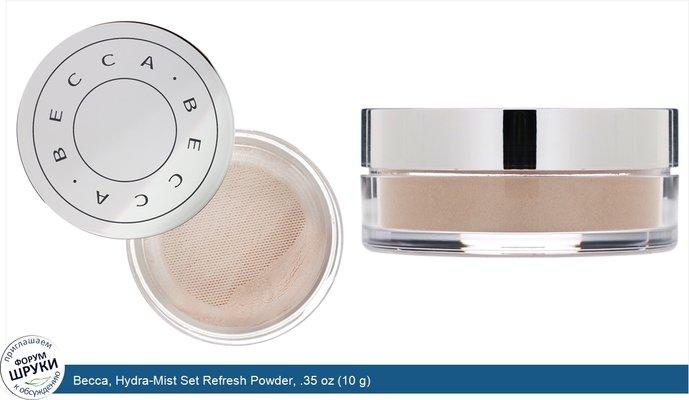 Becca, Hydra-Mist Set Refresh Powder, .35 oz (10 g)