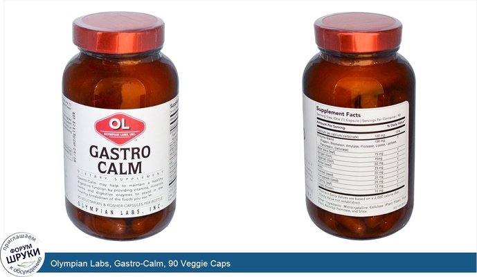 Olympian Labs, Gastro-Calm, 90 Veggie Caps