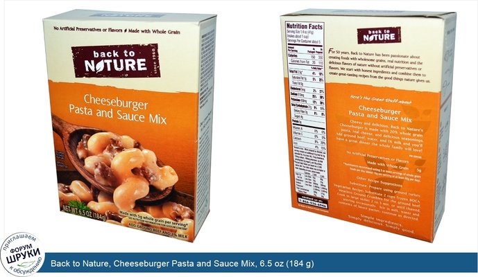 Back to Nature, Cheeseburger Pasta and Sauce Mix, 6.5 oz (184 g)