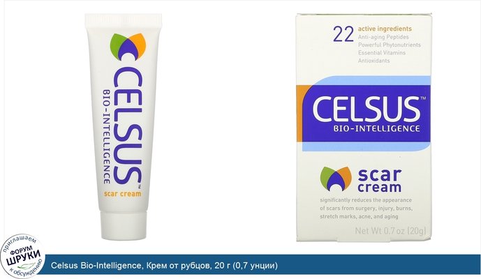 Celsus Bio-Intelligence, Крем от рубцов, 20 г (0,7 унции)