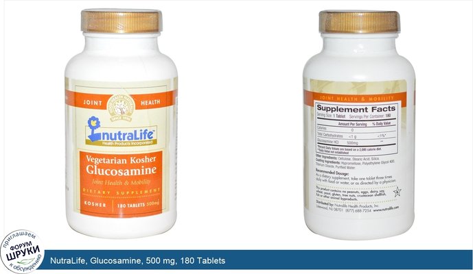 NutraLife, Glucosamine, 500 mg, 180 Tablets