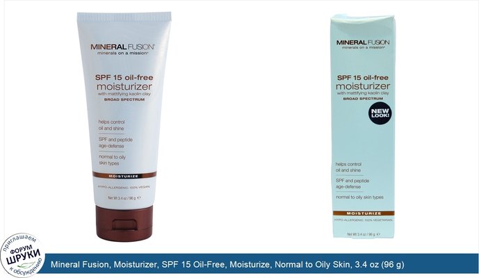 Mineral Fusion, Moisturizer, SPF 15 Oil-Free, Moisturize, Normal to Oily Skin, 3.4 oz (96 g)