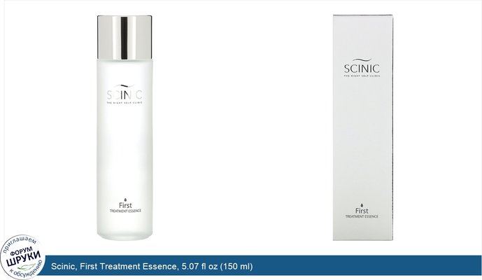 Scinic, First Treatment Essence, 5.07 fl oz (150 ml)