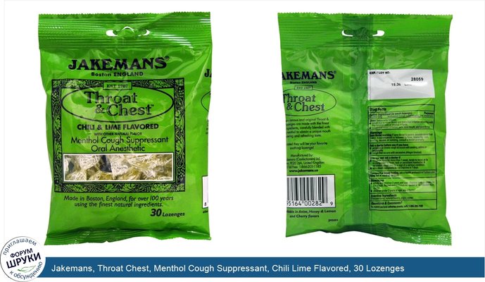 Jakemans, Throat Chest, Menthol Cough Suppressant, Chili Lime Flavored, 30 Lozenges