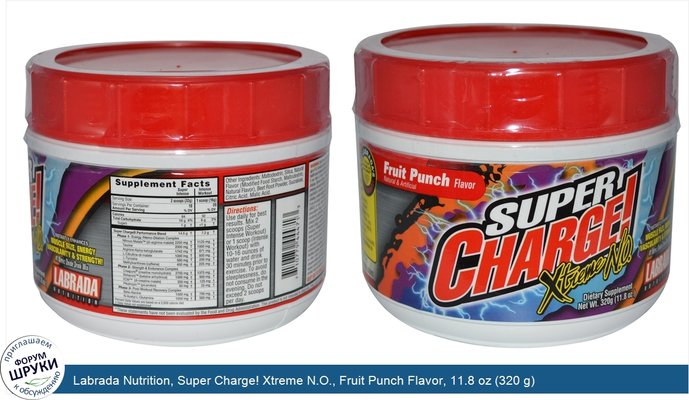 Labrada Nutrition, Super Charge! Xtreme N.O., Fruit Punch Flavor, 11.8 oz (320 g)