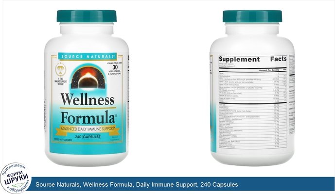 Source Naturals, Wellness Formula, Daily Immune Support, 240 Capsules