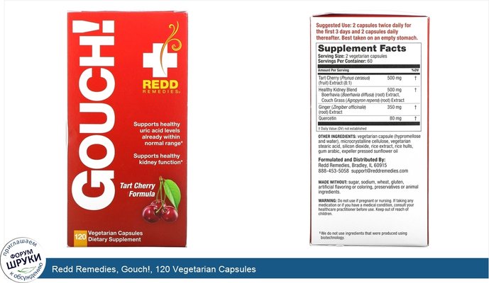 Redd Remedies, Gouch!, 120 Vegetarian Capsules