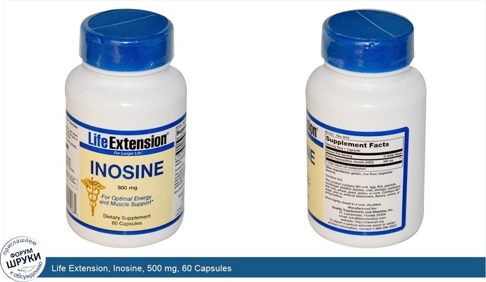 Life Extension, Inosine, 500 mg, 60 Capsules